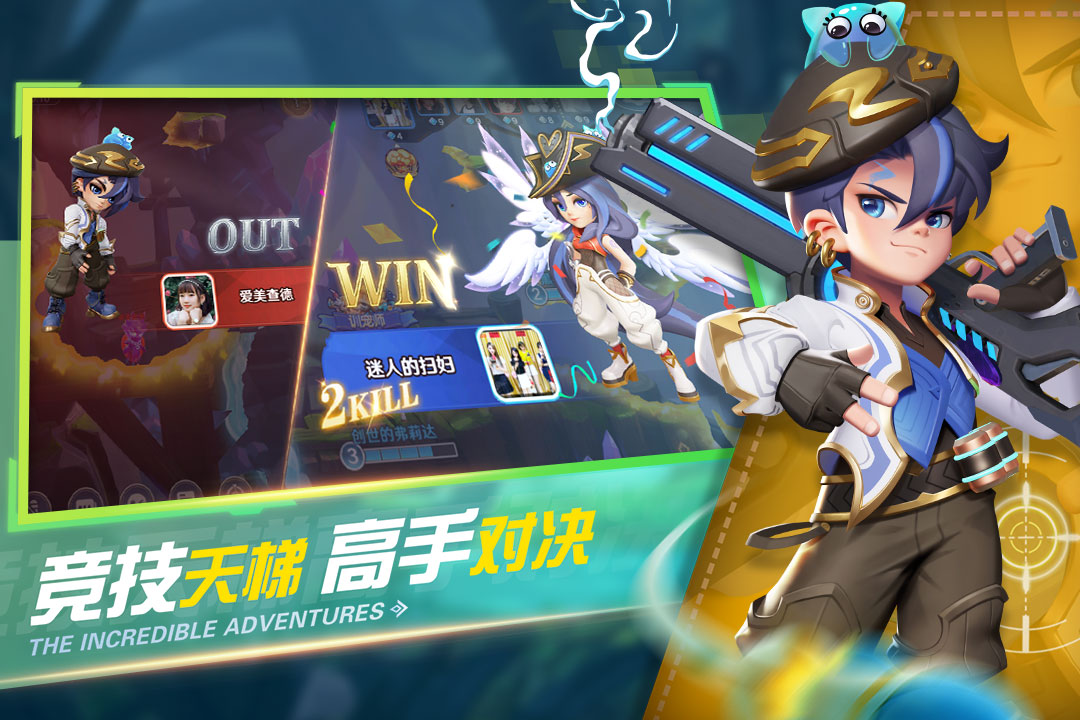 弹弹奇妙冒险什么时候出