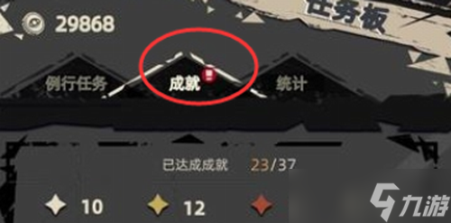 重返深渊任务怎么领