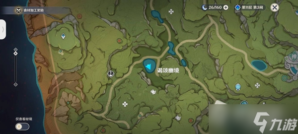 《原神》谒颂幽境珍贵宝箱位置介绍