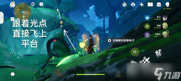 《原神》谒颂幽境珍贵宝箱位置介绍