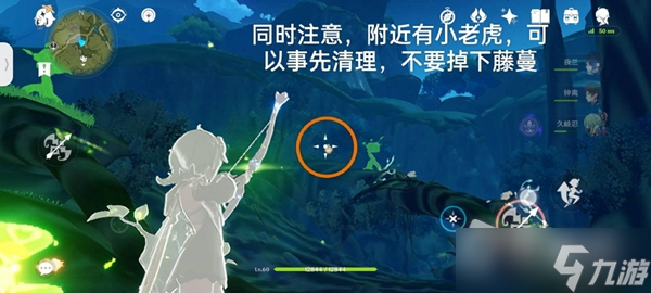 《原神》谒颂幽境珍贵宝箱位置介绍