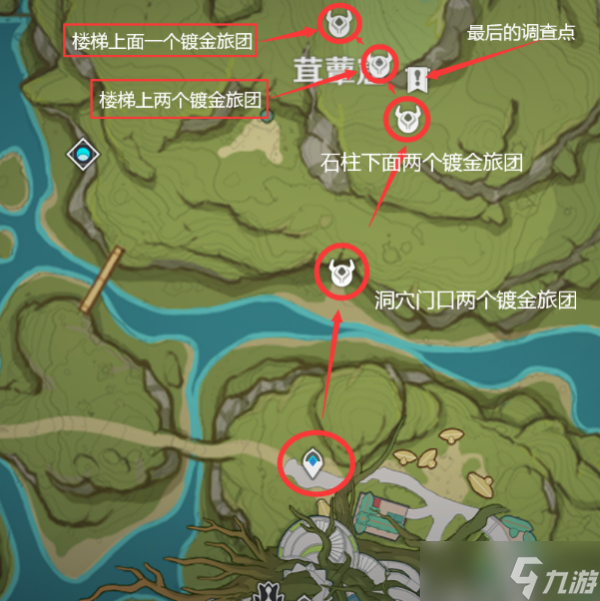 《原神》兰迦鲁的涂鸦任务完成方法