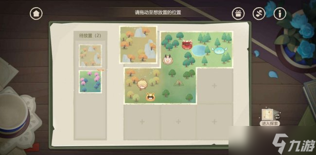 原神网页活动纸间奇遇怎么玩
