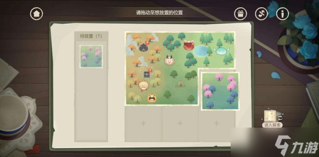 原神网页活动纸间奇遇怎么玩