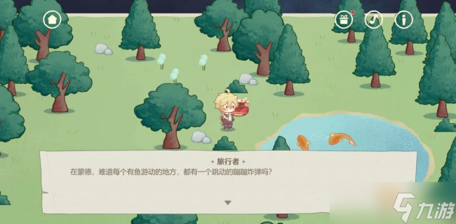 原神网页活动纸间奇遇怎么玩