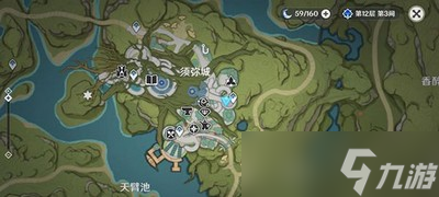 原神须弥声望任务触发条件是什么