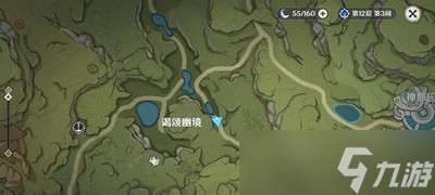 原神须弥声望任务触发条件是什么