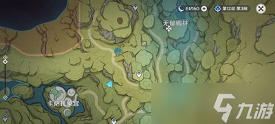 原神须弥声望任务触发条件是什么