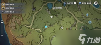 原神须弥声望任务触发条件是什么