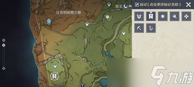 原神须弥声望任务触发条件是什么