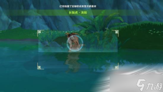 《原神》雕琢童心动物行为变化拍摄攻略