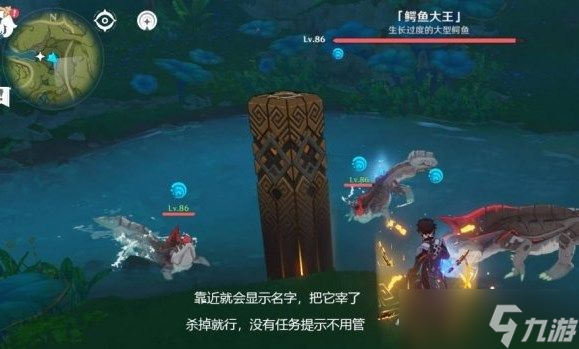 原神凶猛动物在哪里触发
