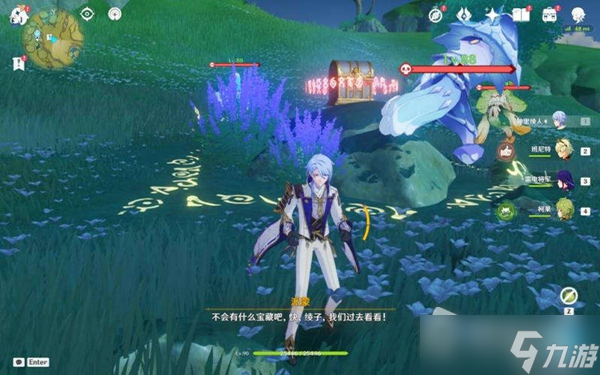 《原神》无郁稠林隐藏华丽宝箱获取方法