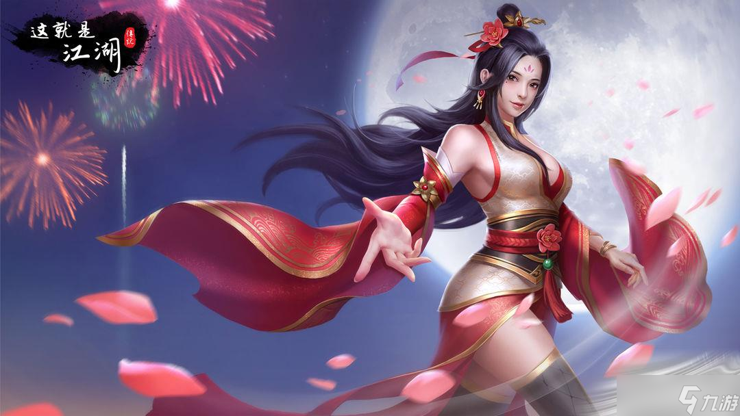 《这就是江湖》8月31日更新介绍2022