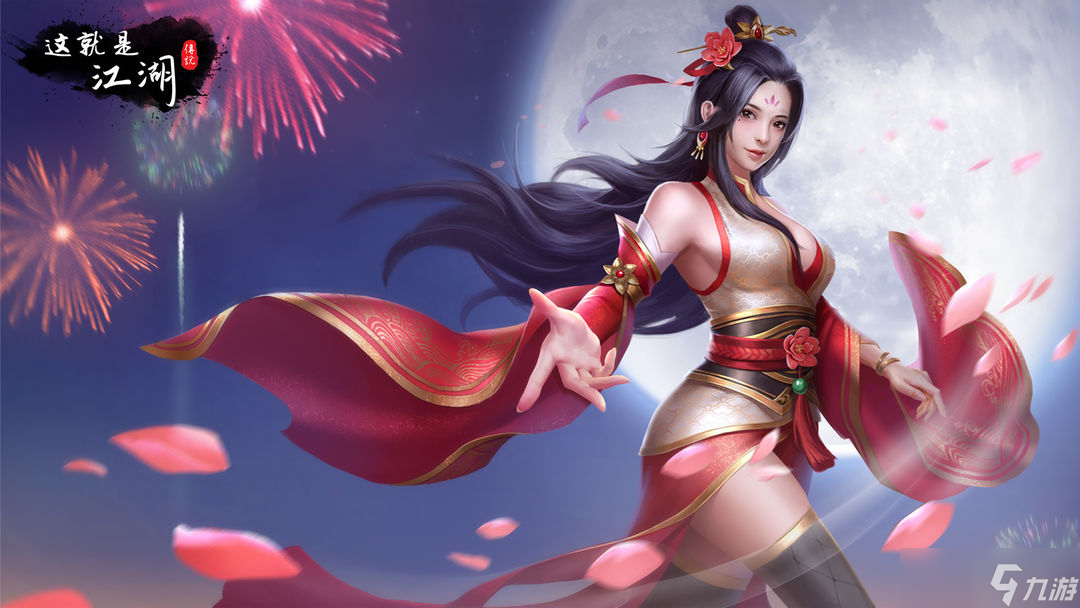 《这就是江湖》腿法核心技能介绍