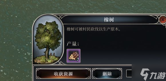 《最远的边陲》高难度城市发展心得