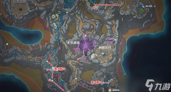 原神浮游水蕈兽讨伐路线