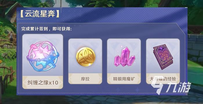 原神周年庆会有什么福利