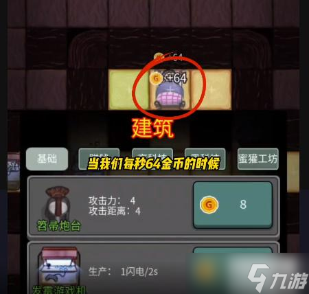 躺平发育阿姨遁地通关攻略