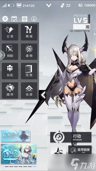 《星之彼端》兑换码使用方法