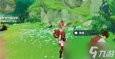 原神怎么做趁梦想气息逗留隐藏任务