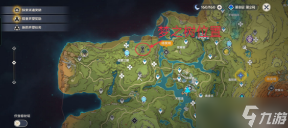 原神梦之树怎么解锁
