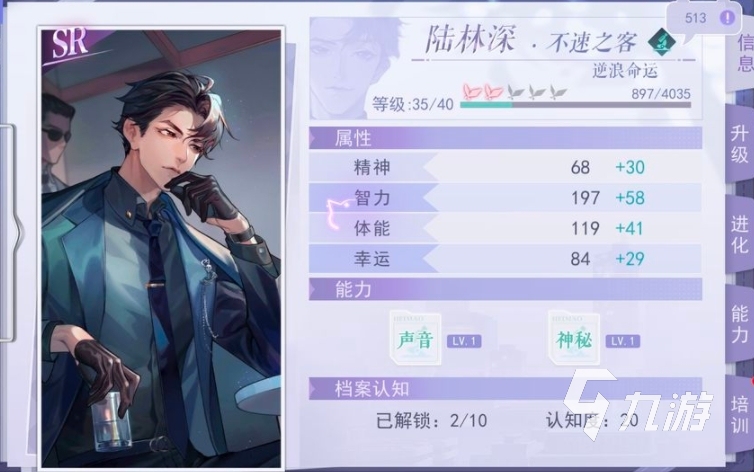 黑猫奇闻社什么卡值得培养