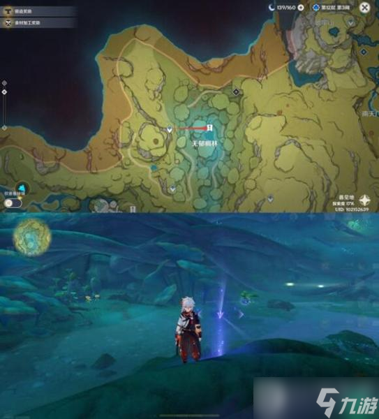 原神须弥观景点位置大全