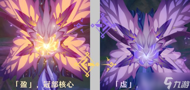 《原神》掣电树在哪讨伐