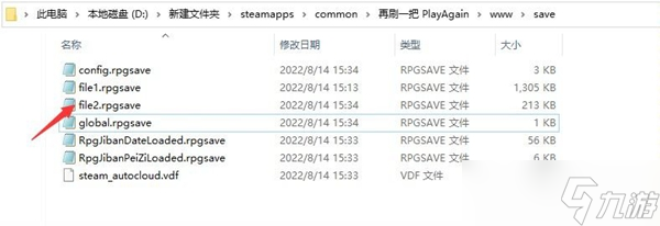 《再刷一把》快速SL技巧分享