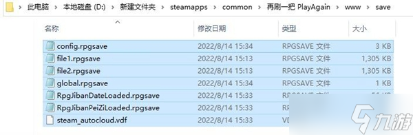 《再刷一把》快速SL技巧分享