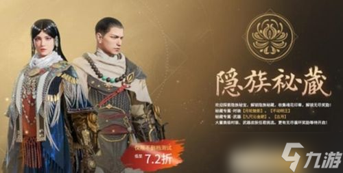 永劫无间辉光赛季通行证卖多少钱