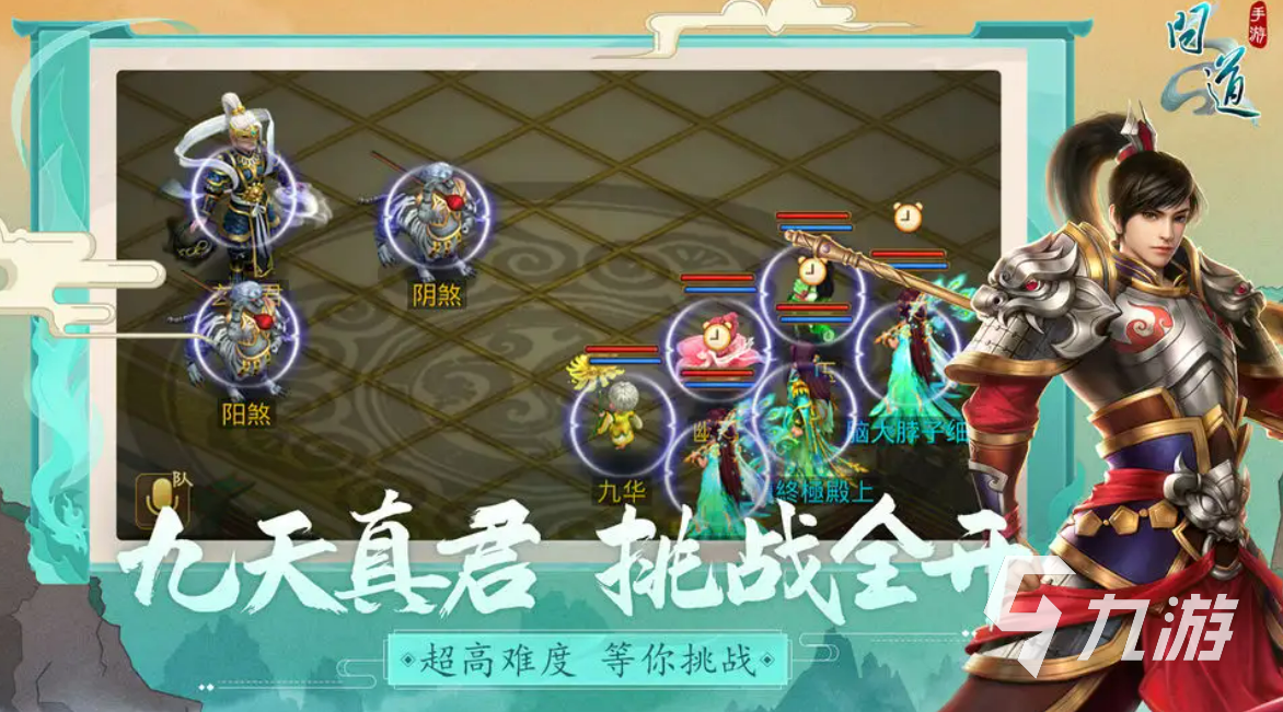 问道手游文曲星答案大全2022 文曲星答案汇总