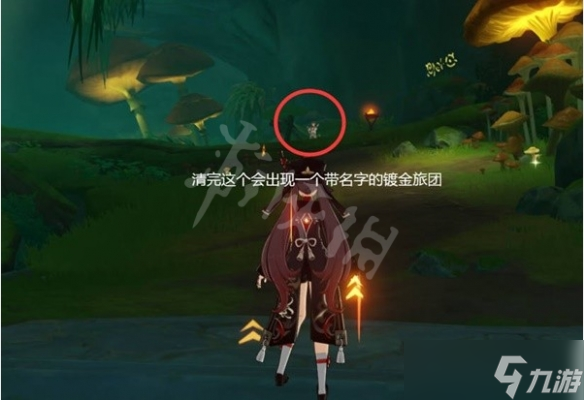 《原神》兰迦鲁的涂鸦任务怎么做？兰迦鲁的涂鸦任务攻略分享