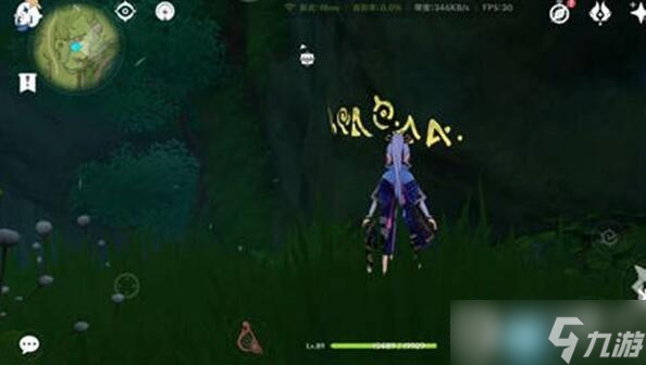 原神维摩庄地下符文宝箱位置介绍