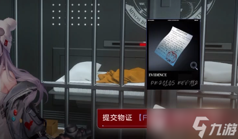 《无期迷途》审讯玩法介绍