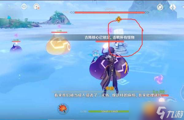 原神鸣海栖霞激活古阵核心封印方法
