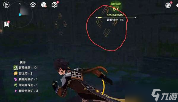 原神鸣海栖霞激活古阵核心封印方法