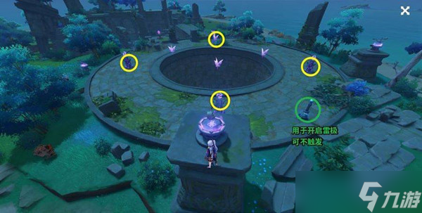 《原神》池中宅邸解锁攻略