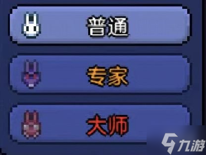 《泰拉瑞亚》创造模式怎么开