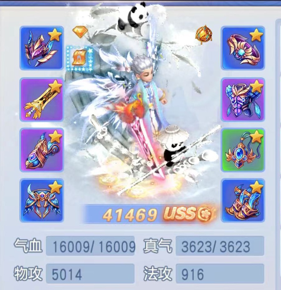 《桃花源记》装备鉴赏｜长虹﻿贯日﻿凌云组