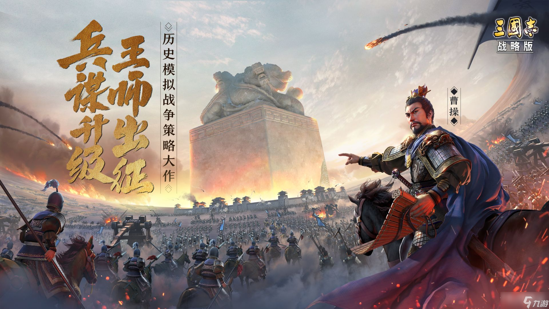 《三国志战略版》武将关银屏简析