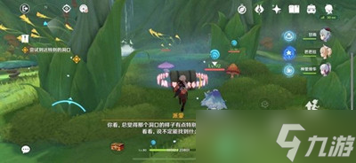 《原神》海芭夏秘境宝箱位置一览