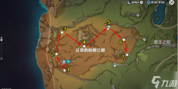 原神宵暗与晓光之歌成就攻略