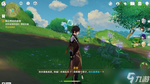 原神揭示兽径的曲调任务完成攻略