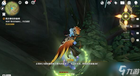 原神揭示兽径的曲调任务完成攻略