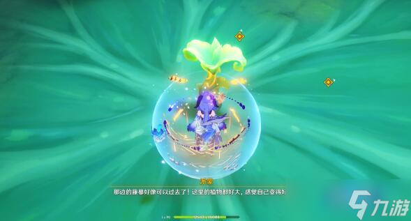 原神揭示兽径的曲调任务完成攻略