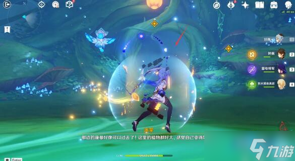 原神揭示兽径的曲调任务完成攻略