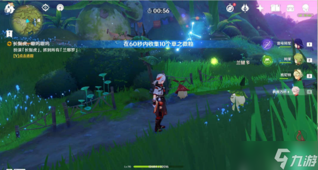 原神长鬓虎嗷呜嗷呜