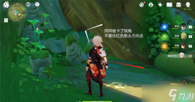 原神长鬓虎嗷呜嗷呜